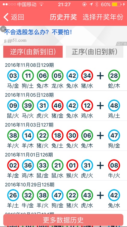 2024香港正版资料免费看,探索香港，免费获取正版资料的全新体验（2024年）