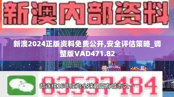 优柔寡断 第8页