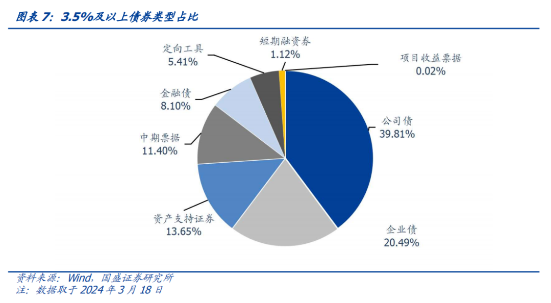 新奥最新版精准特,新奥最新版精准特性解析与应用前景展望