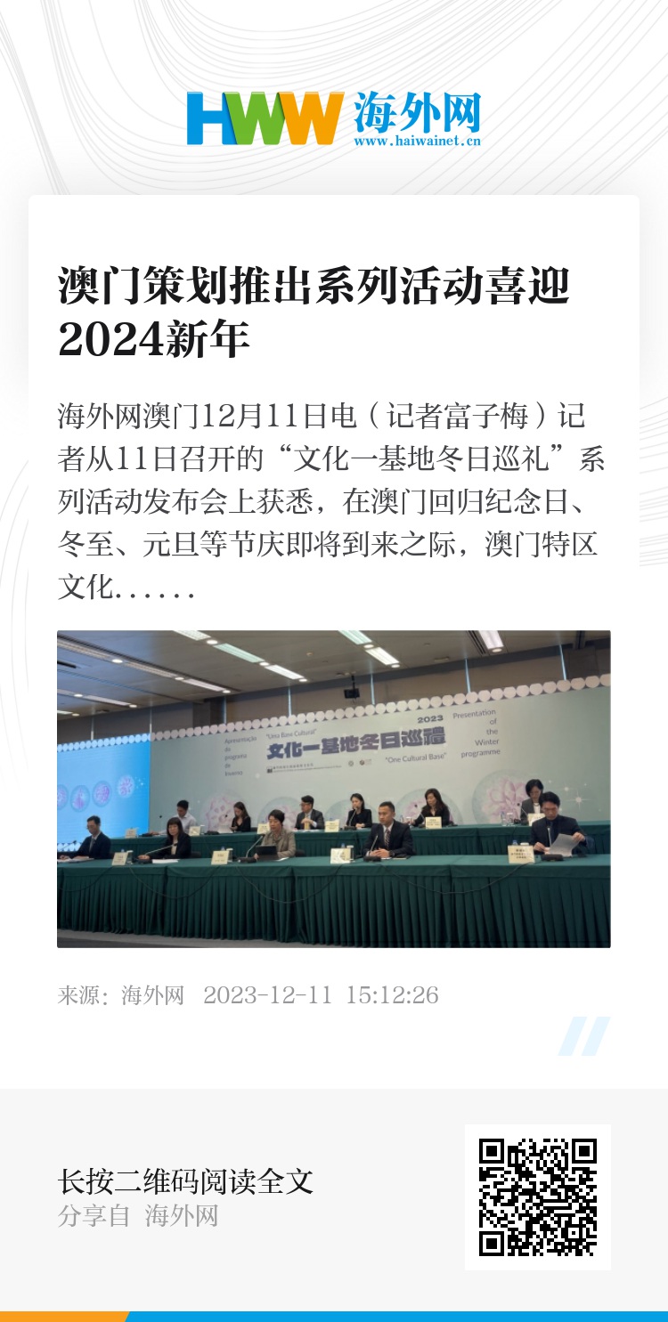 2024新奥门免费资料,关于新澳门免费资料的探讨与警示