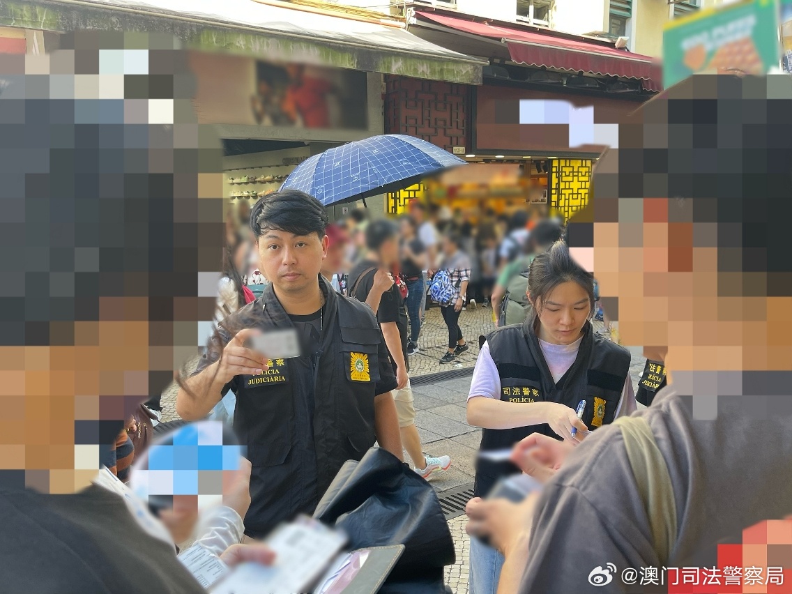 澳门内部最准资料澳门,澳门内部最准资料澳门——警惕犯罪风险，维护法治秩序