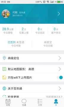 7777788888管家婆免费,探索7777788888管家婆，一个全新的免费管理软件体验