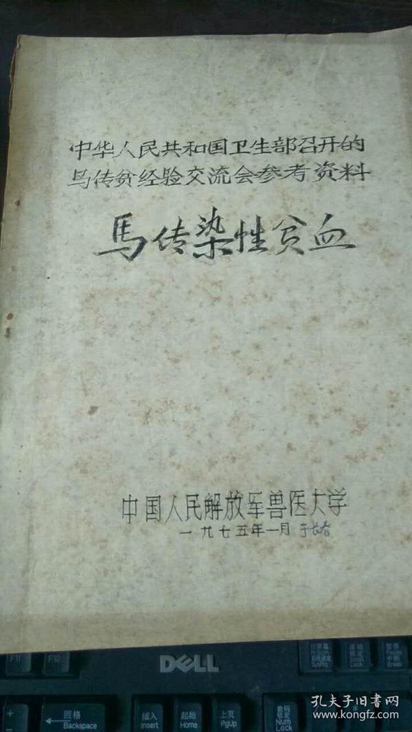 澳门正版资料大全资料贫无担石,澳门正版资料大全资料贫无担石，深度探索与理解