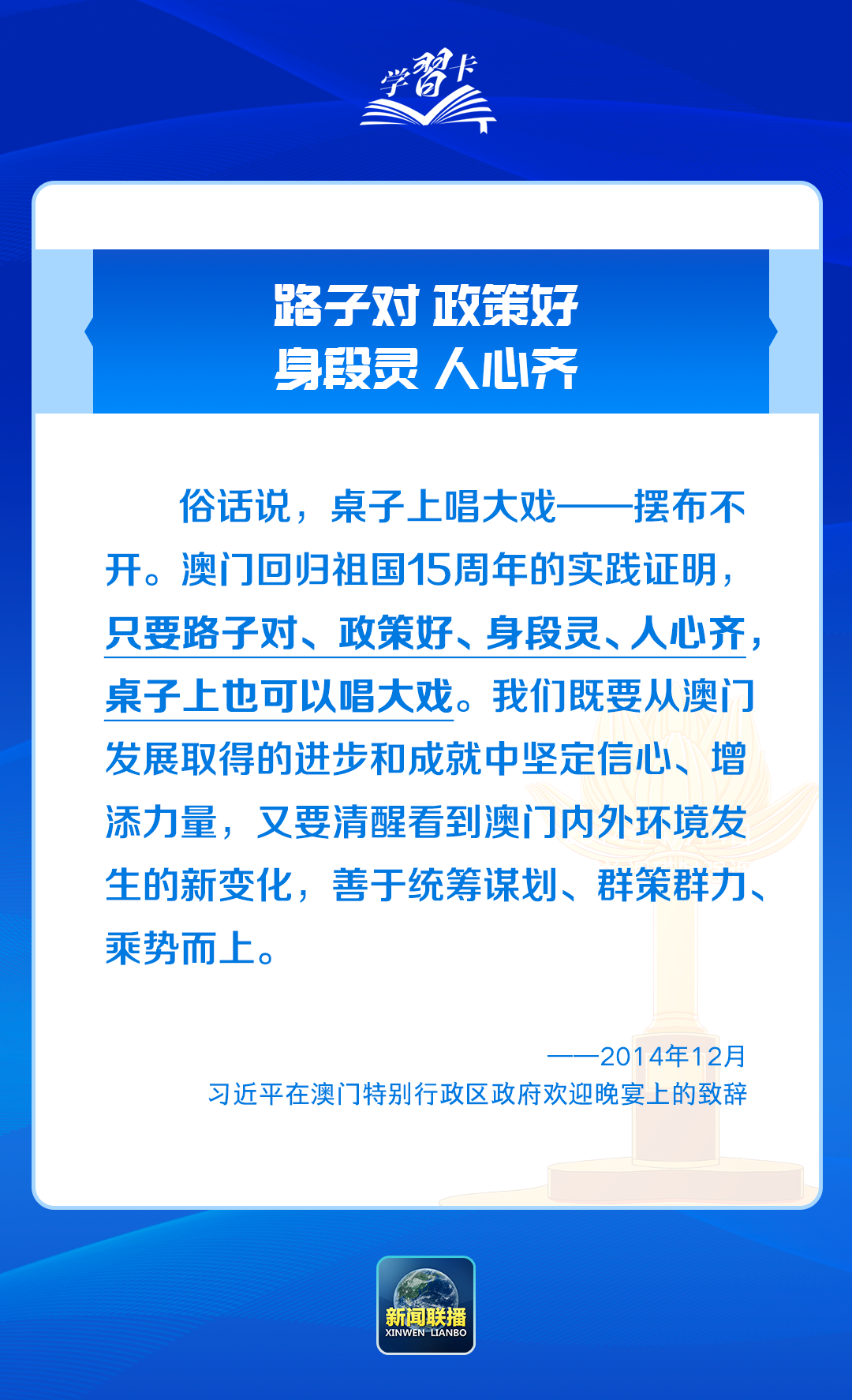 澳门三肖三码精准100,澳门三肖三码精准，揭示犯罪行为的危害与应对之策