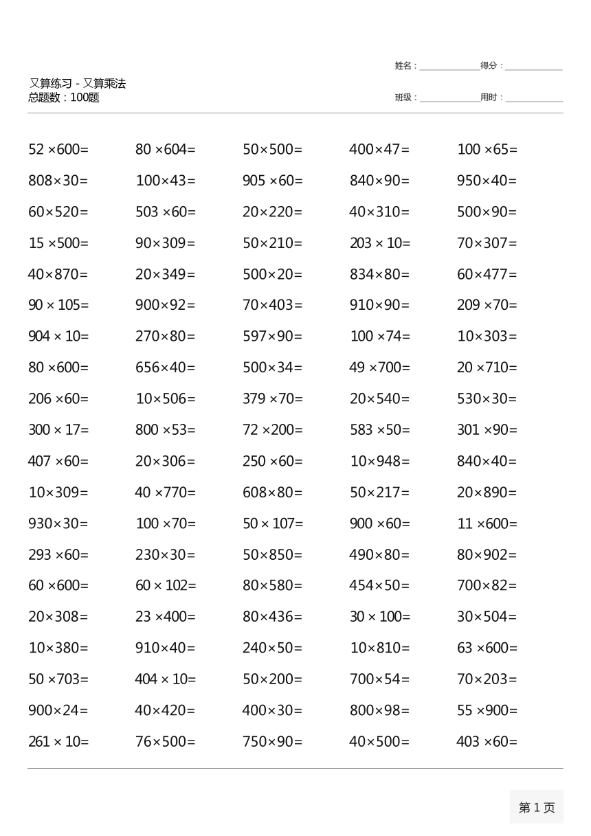 澳门一码一码100准确AO7版,澳门一码一码100准确AO7版，揭示犯罪真相与防范策略