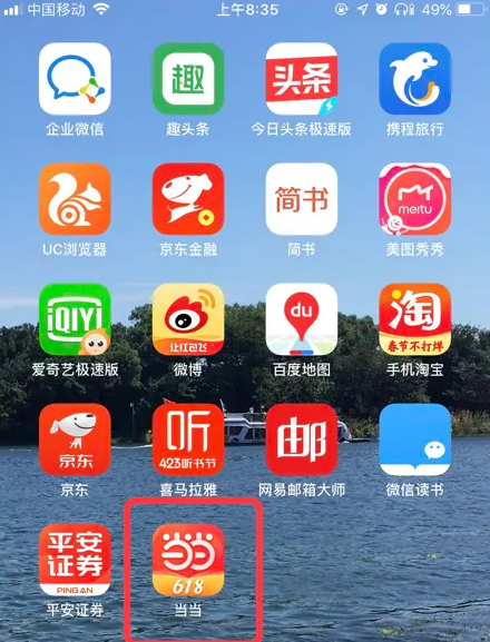 7777788888精准管家婆,精准管家婆，77777与88888的力量融合