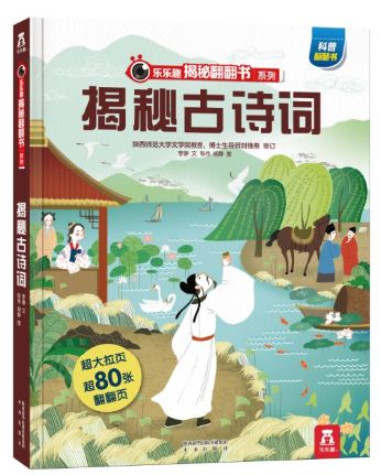 2024高清跑狗图新版今天,探索未来跑狗图，揭秘高清跑狗图新版2024的魅力与优势