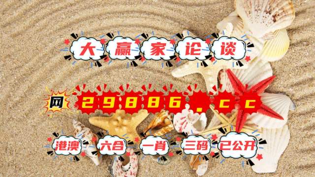 4949资料正版免费大全,探索正版资源，4949资料免费大全的魅力与价值