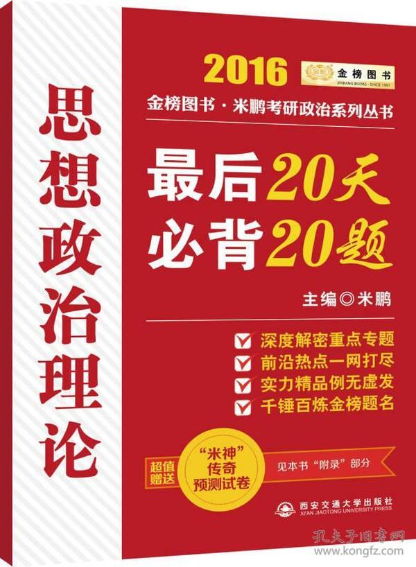 2024新奥正版资料最精准免费大全,揭秘2024新奥正版资料，最精准的免费大全