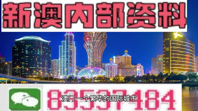 新澳今天最新资料,新澳今日最新资料深度解析