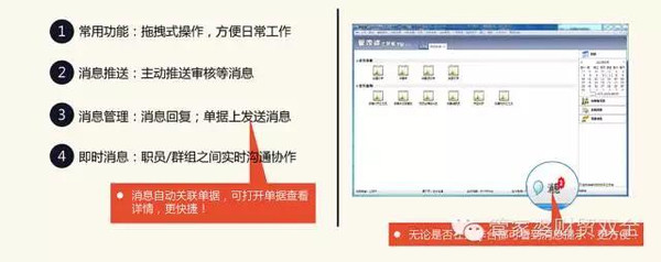 新管家婆一肖六码,新管家婆一肖六码，智慧与效率的融合