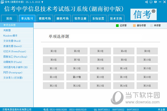 新澳2024年精准资料33期,新澳2024年精准资料33期深度解析