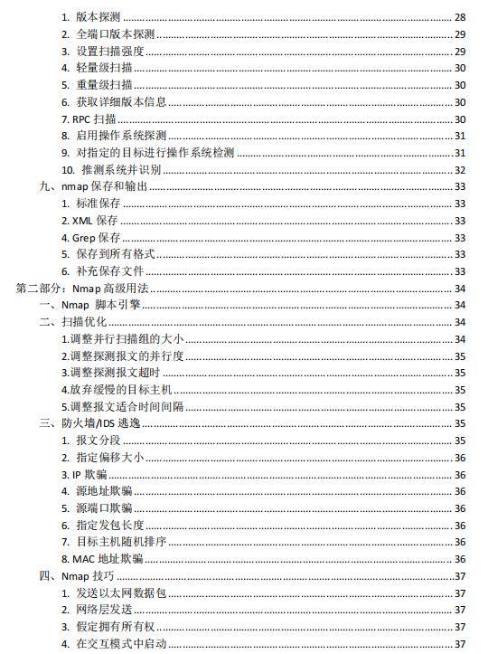 新奥长期免费资料大全,新奥长期免费资料大全，探索与学习的宝库