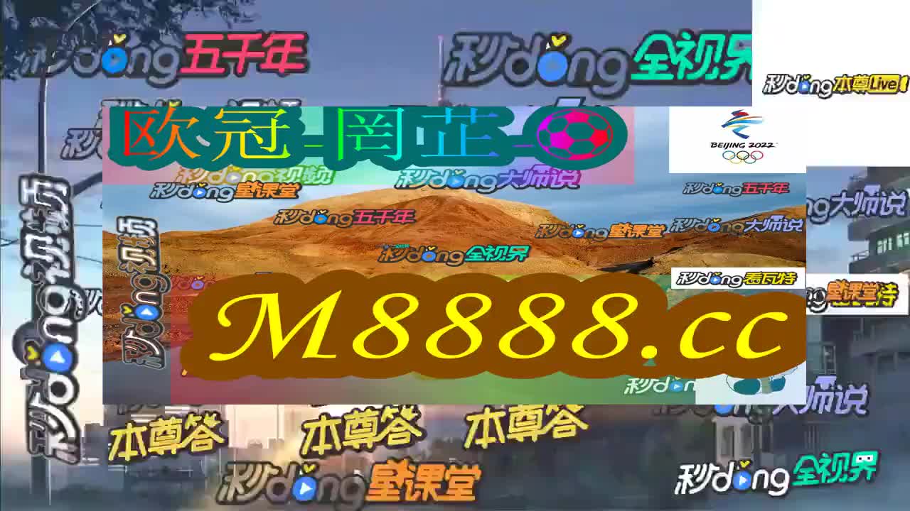 2024澳门特马今晚开奖138期,澳门特马今晚开奖138期，期待与惊喜的交融