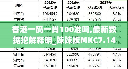 2025年1月9日 第40页