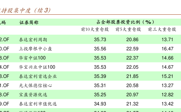 澳门平特一肖100%准资特色,澳门平特一肖100%准资特色，揭示背后的违法犯罪问题