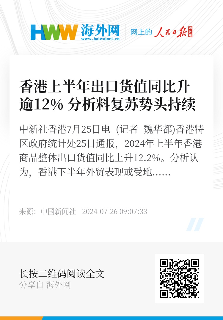 香港二四六开奖结果大全图片查询,香港二四六开奖结果大全，图片查询与解析