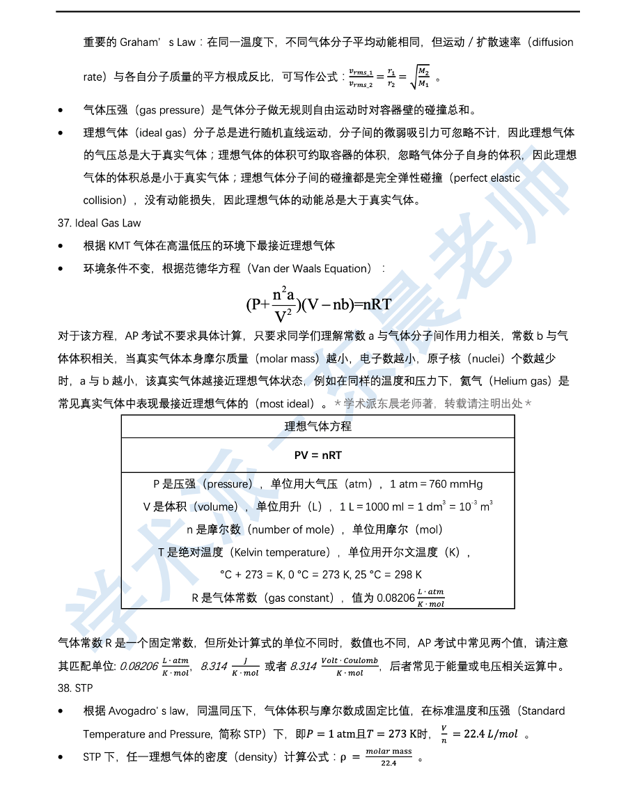 新澳资料免费长期公开,新澳资料免费长期公开，助力学术研究与个人成长的新时代举措