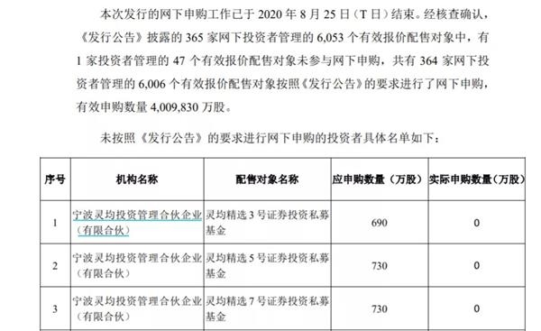 新澳门四肖期期准免费公开的特色,关于新澳门四肖期期准免费公开的特色违法犯罪问题探讨