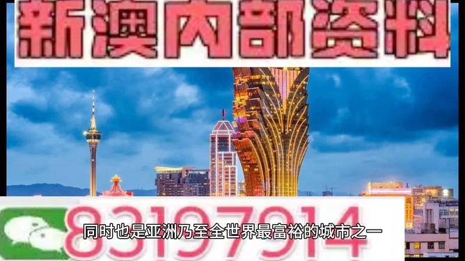 澳门精准免费资料大全聚侠图,澳门精准免费资料大全聚侠图，探索与揭秘