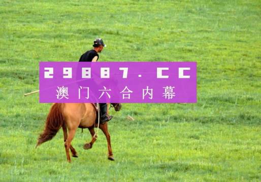 今晚一肖一码澳门一肖四不像,今晚一肖一码澳门一肖四不像，探索与解析