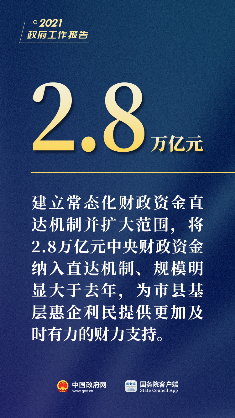 77777788888王中王中特亮点,探索王中王中特亮点，数字背后的独特故事与魅力