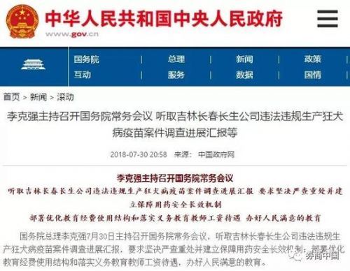 新澳门内部一码精准公开,警惕新澳门内部一码精准公开的潜在风险——揭露其背后的犯罪问题