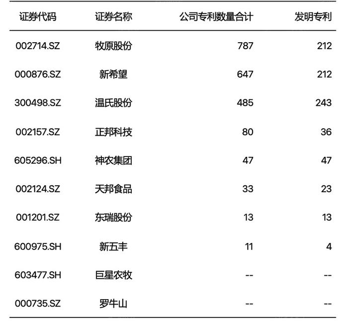 新澳2024年精准资料期期,新澳2024年精准资料期期，探索未来之趋势与机遇