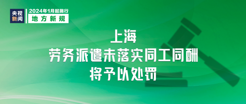 2024澳门精准正版资料大全,澳门精准正版资料大全，探索与解析（2024版）