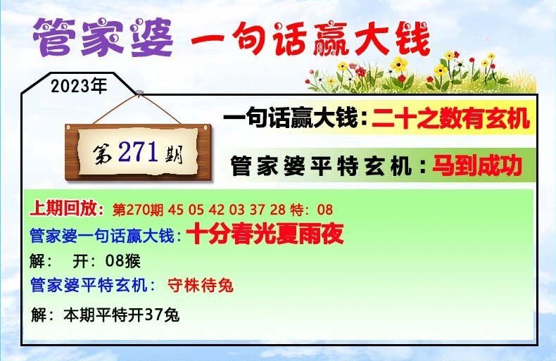 2025年1月14日 第33页