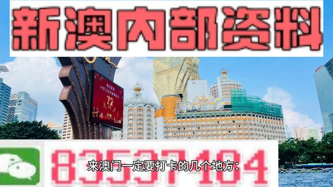 衣冠禽兽 第3页