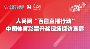 4949澳门开奖现场+开奖直播10.24,澳门彩票开奖现场与直播盛况，开奖直播实录 10月24日之夜