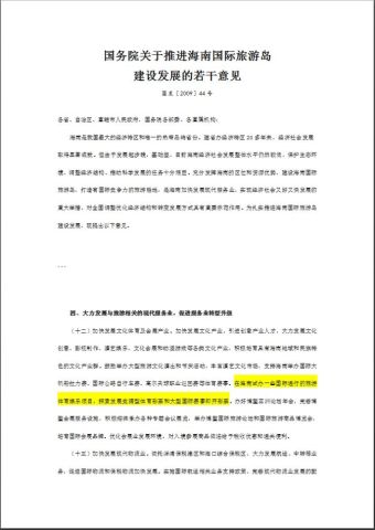 2024澳门今晚开特马结果,澳门今晚开特马结果揭晓，探索彩票背后的故事与期待