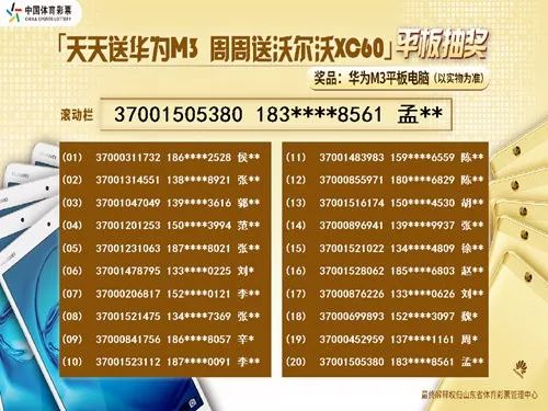 二四六天天好944cc彩资料全 免费一二四天彩,二四六天天好，944cc彩资料全——免费一二四天彩的魅力世界