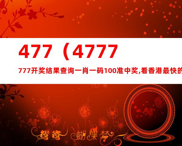 72326查询精选16码一,关于72326查询精选的探讨——以精选16码为中心