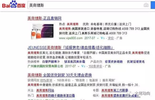 新澳门一码最精准的网站,警惕网络陷阱，远离非法赌博——关于新澳门一码最精准网站的真相揭示