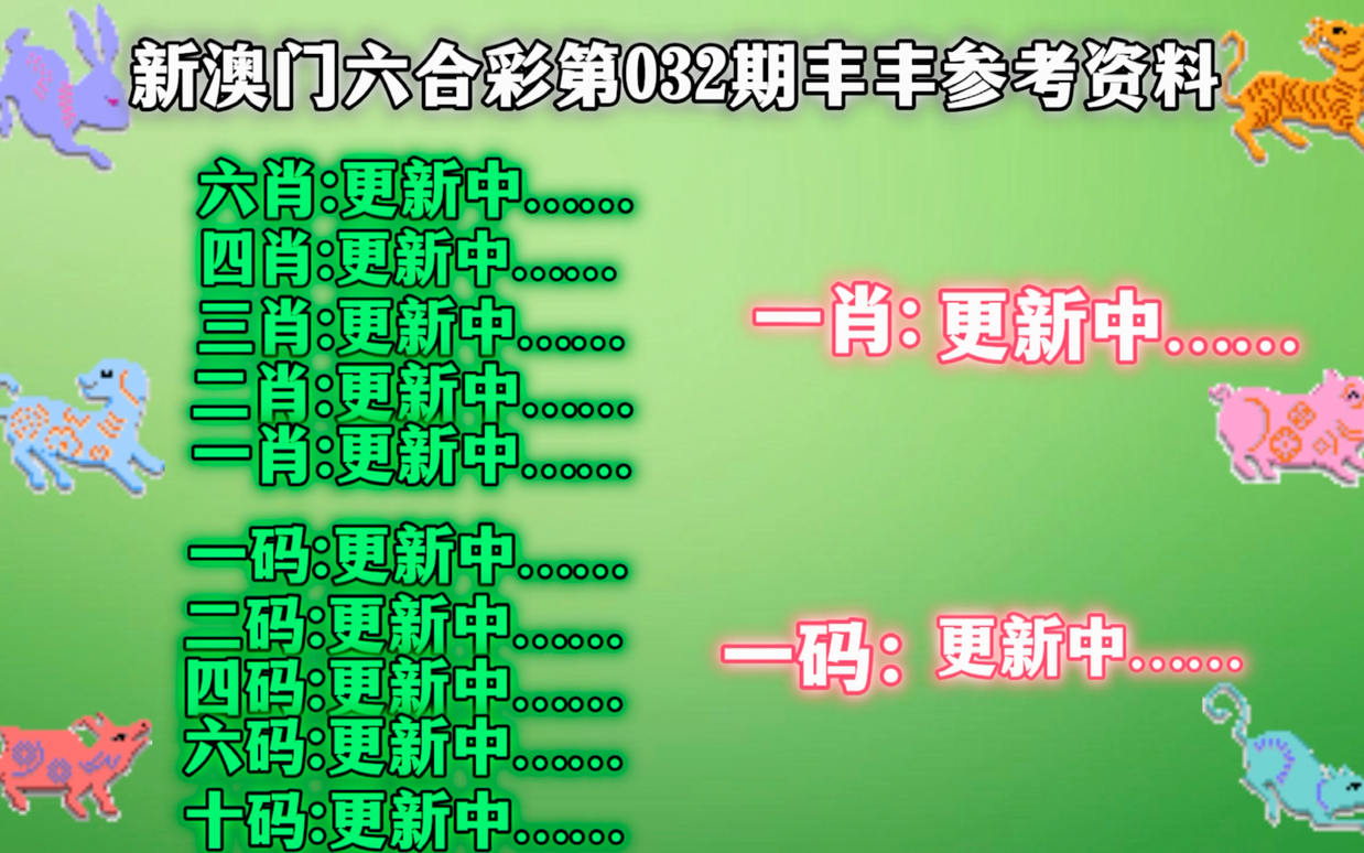 新奥资料免费精准新奥生肖卡,新奥资料免费精准获取，新奥生肖卡的独特魅力