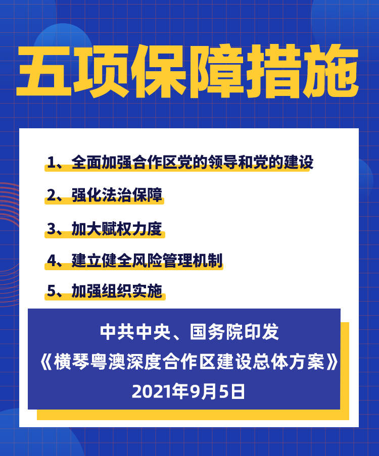 新澳正版资料与内部资料,新澳正版资料与内部资料的深度探讨