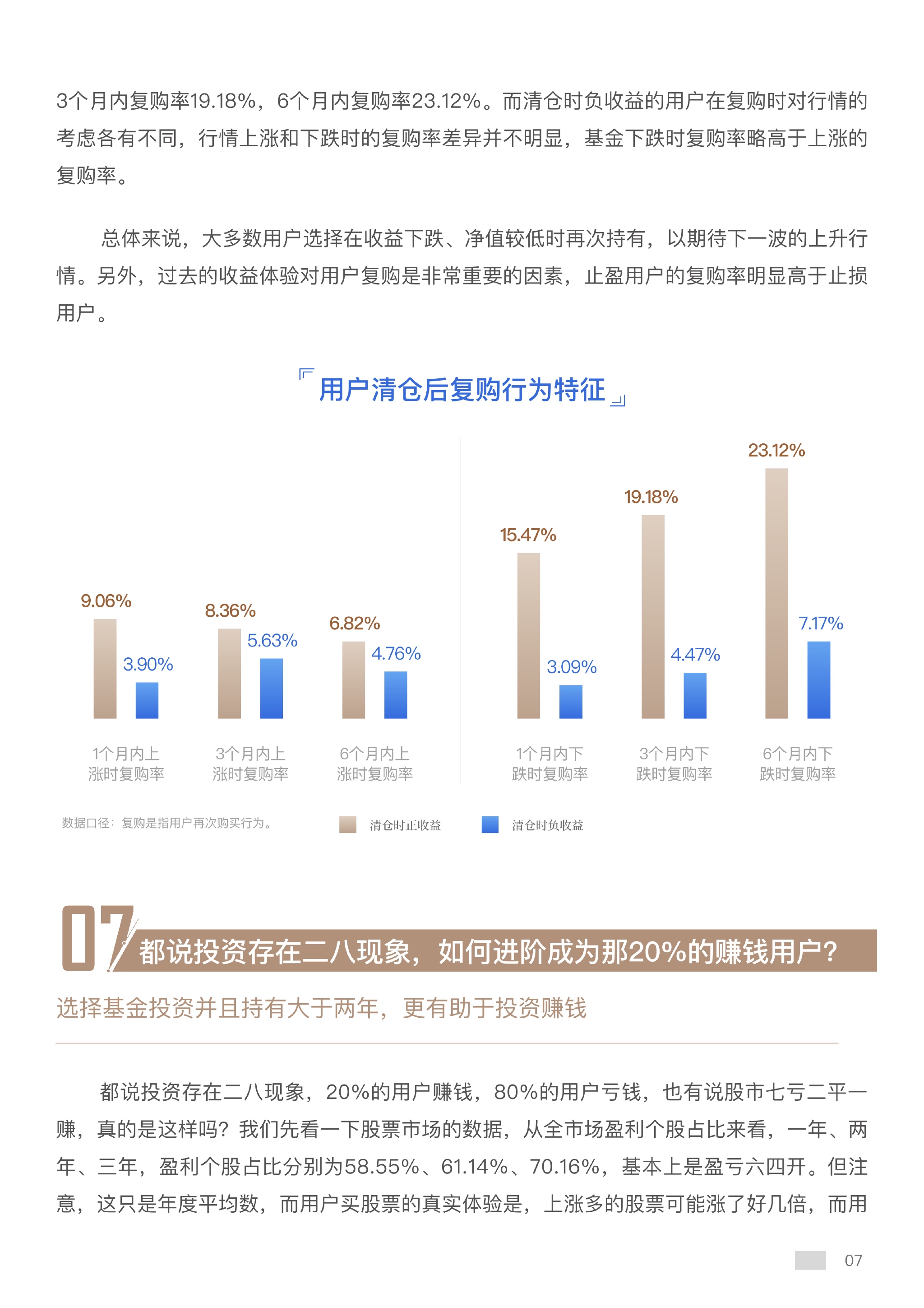 2025今晚新澳门开奖结果,揭秘2025今晚新澳门开奖结果