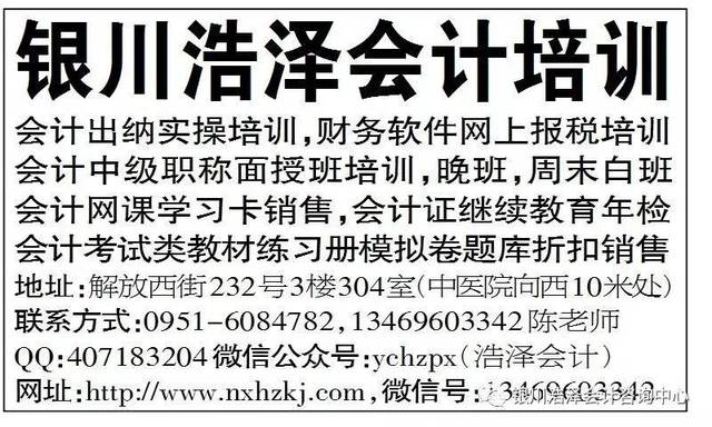 管家婆100%中奖,揭秘管家婆100%中奖，真相、策略与理性投注的重要性