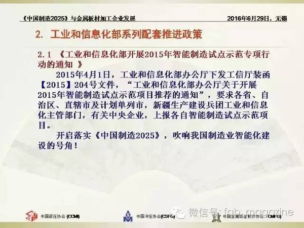 2025正版资料大全好彩网,探索未来，2025正版资料大全与好彩网的综合指南