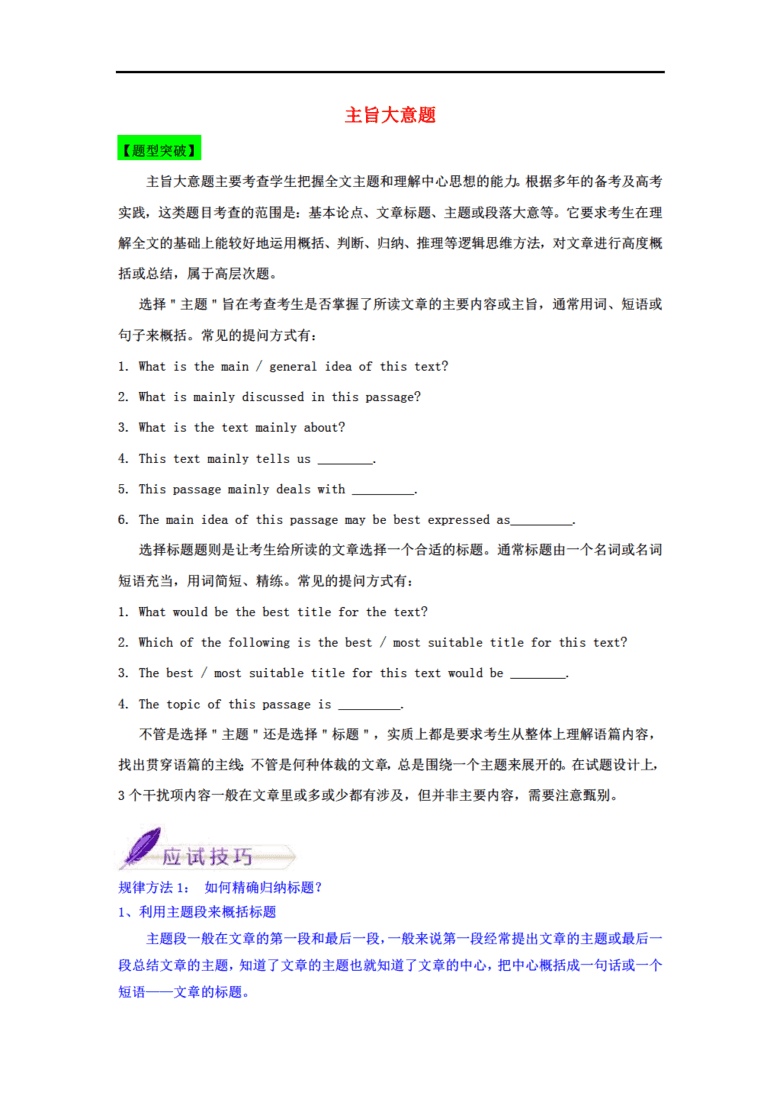 新澳2025年精准资料32期,新澳2025年精准资料解析，第32期深度报告