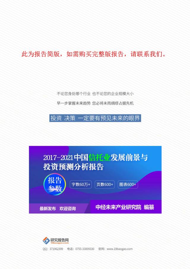 2025今天澳门买什么好,澳门博彩业的发展前景与投资机会，探索2025年的投资选择