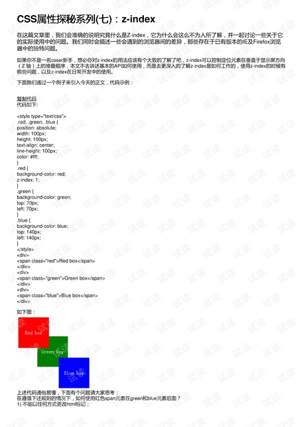 香港真正最准的免费资料,香港真正最准的免费资料，探索免费资源背后的价值