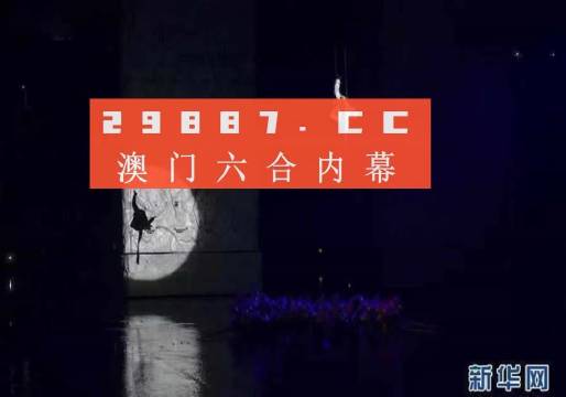 2025新澳门特马今晚开什么,探索未来，新澳门特马今晚的开奖奥秘（关键词，2025新澳门特马今晚开什么）