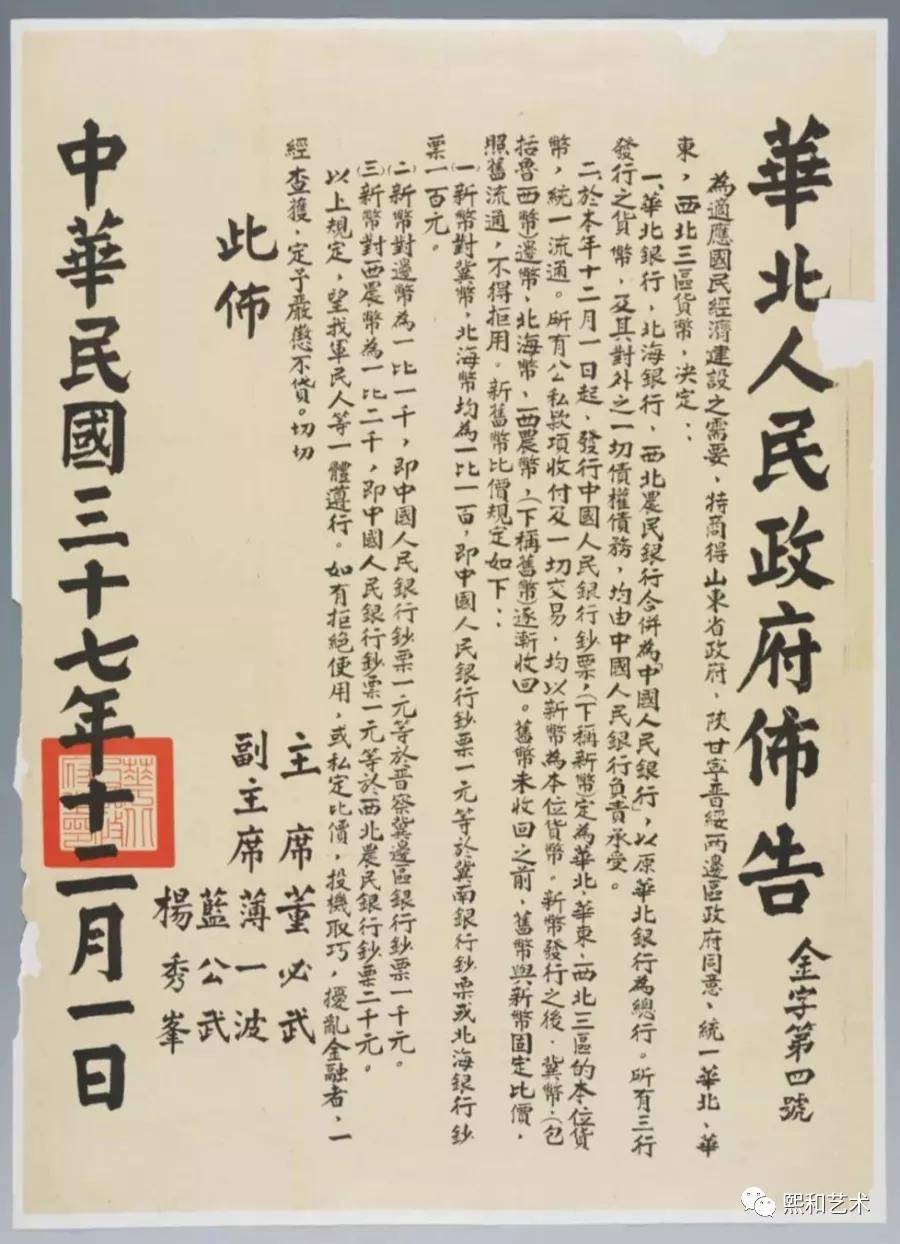 黄大仙三期内必开一肖,黄大仙三期内必开一肖，神秘预测背后的故事与真相