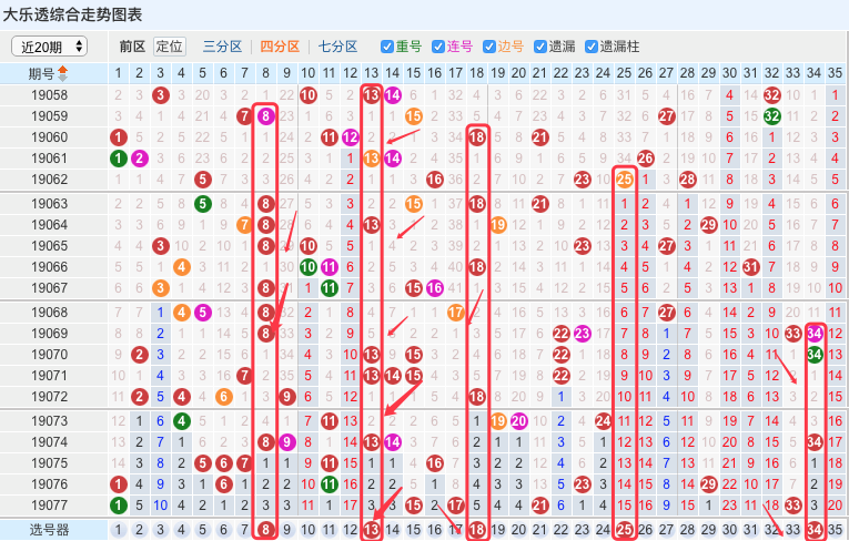 2025年1月 第61页