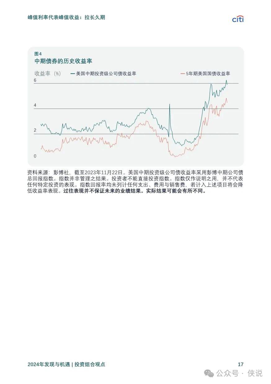 2025新奥资料,探索未来，新奥资料的革命性变革与影响（到2025年）