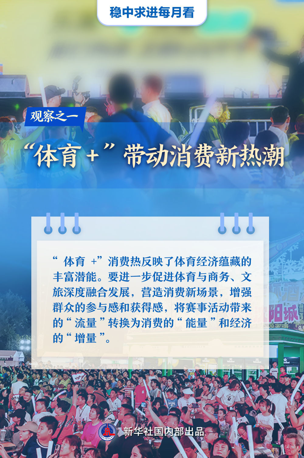 新澳门一码一肖一特一中准选今晚,新澳门一码一肖一特一中准选今晚，探索与预测