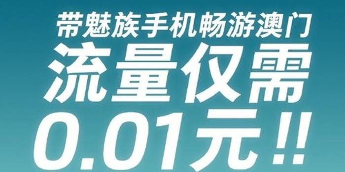 2023澳门天天开好彩大全,澳门天天开好彩背后的故事与警示（不少于1958个字）